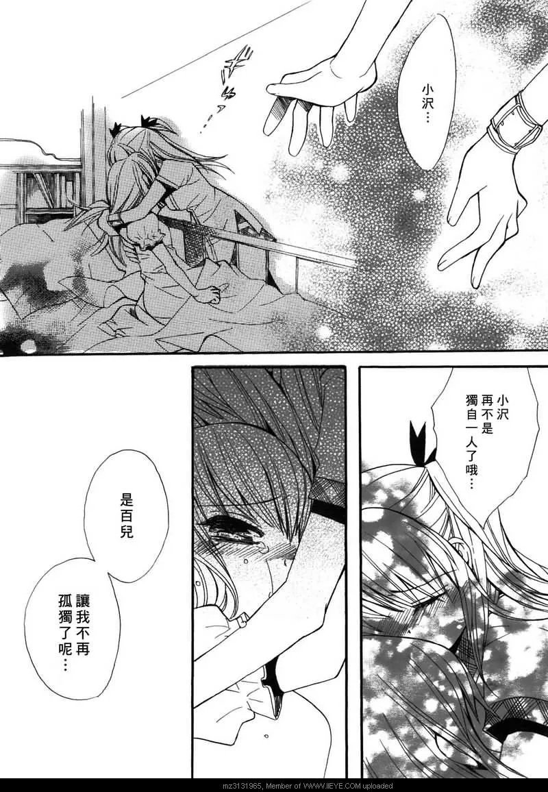 第1话 第40页