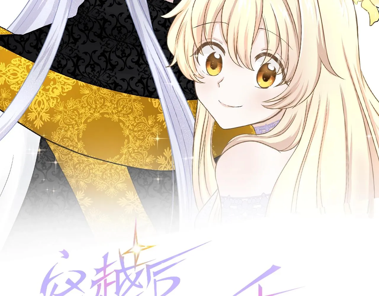 第18话 哥哥的过去 第2页