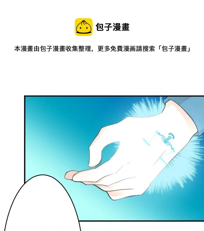 第18话 哥哥的过去 第17页
