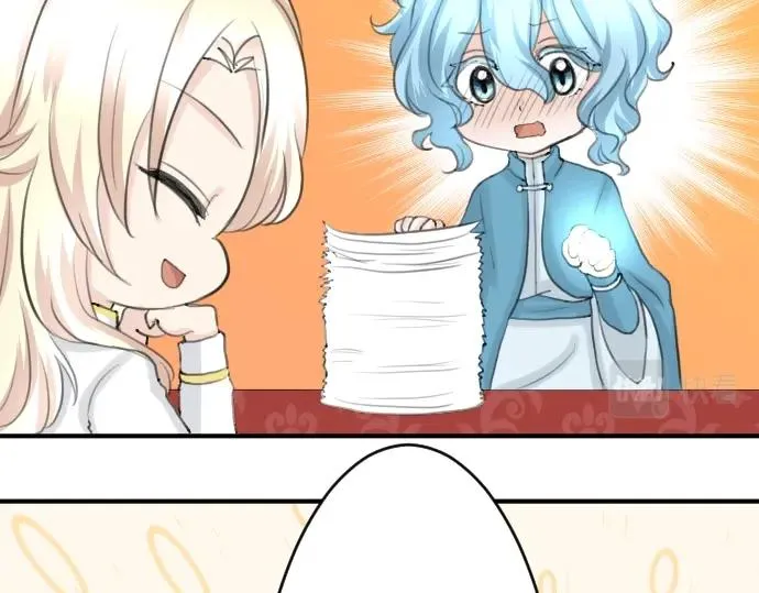 第18话 哥哥的过去 第19页