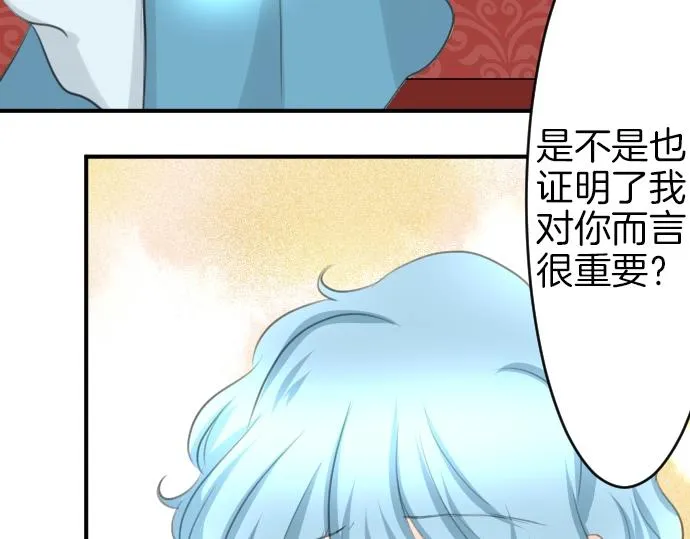 第18话 哥哥的过去 第22页