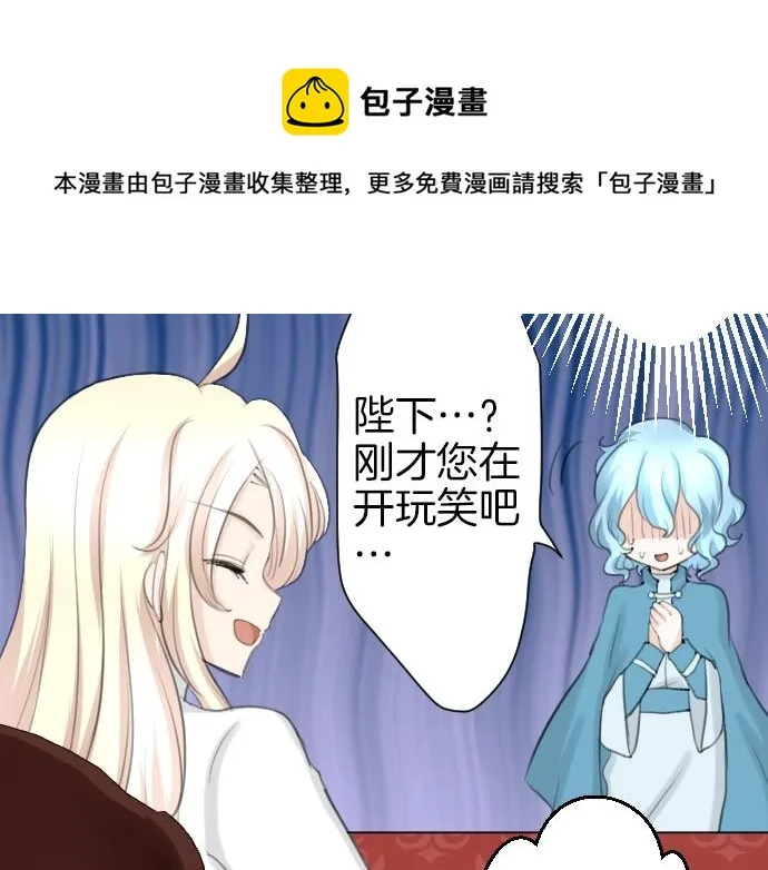第18话 哥哥的过去 第41页