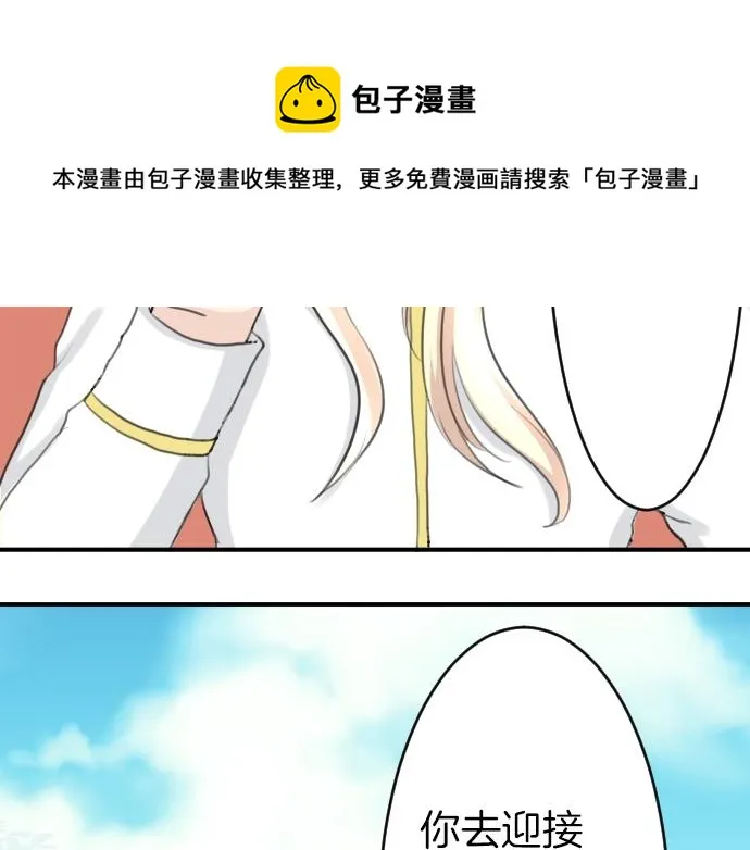 第18话 哥哥的过去 第45页