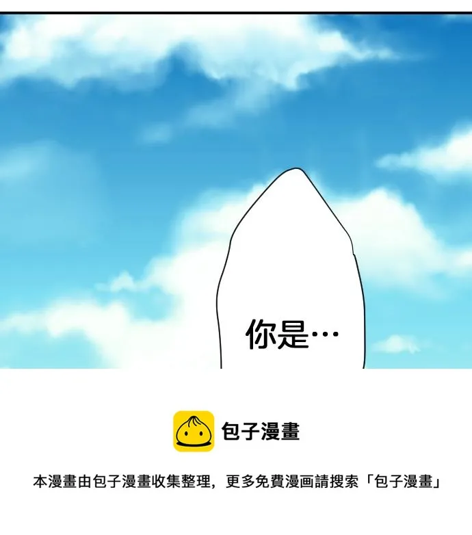 第18话 哥哥的过去 第57页