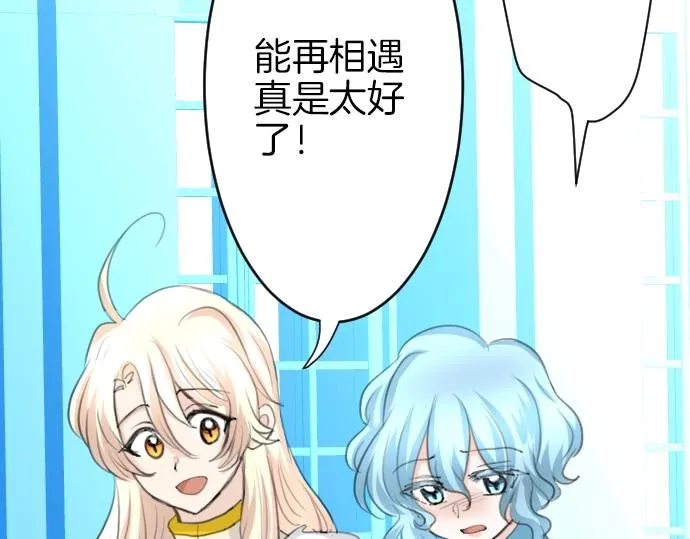 第18话 哥哥的过去 第62页