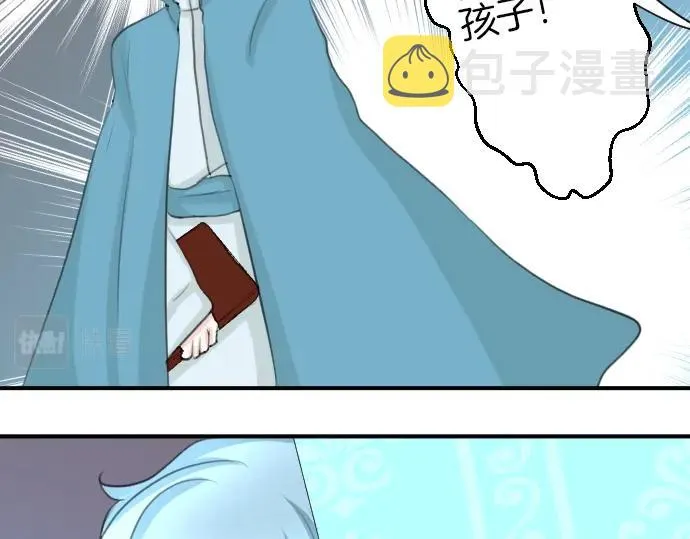 第18话 哥哥的过去 第75页