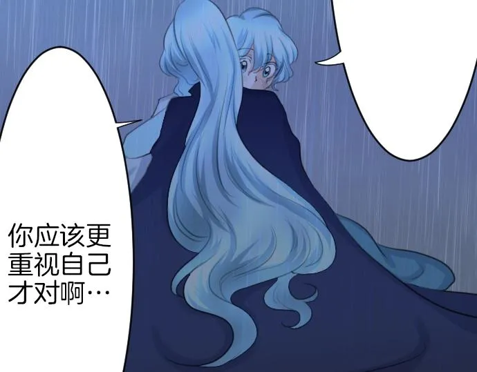 第18话 哥哥的过去 第114页