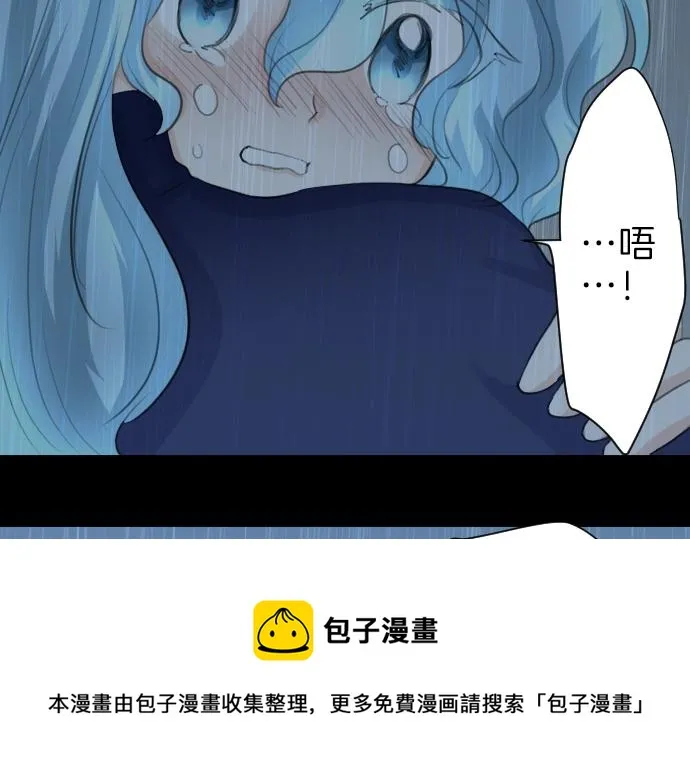 第18话 哥哥的过去 第117页