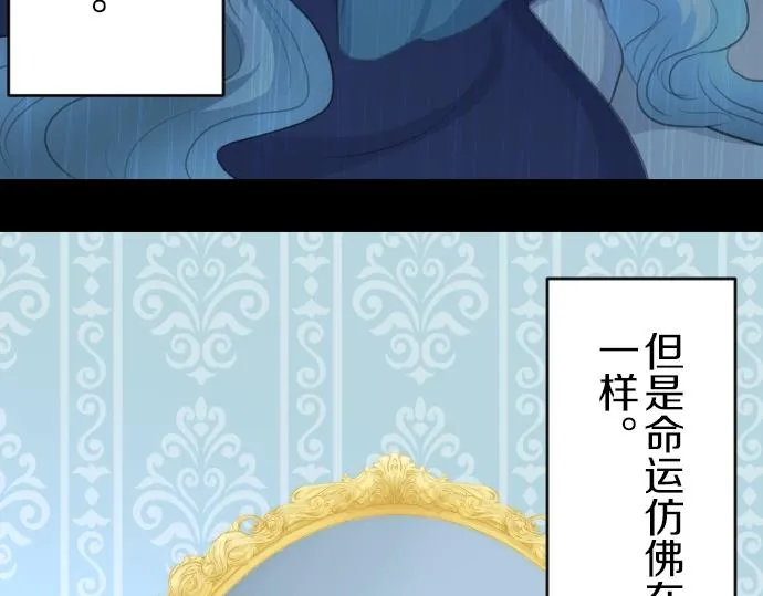 第18话 哥哥的过去 第120页