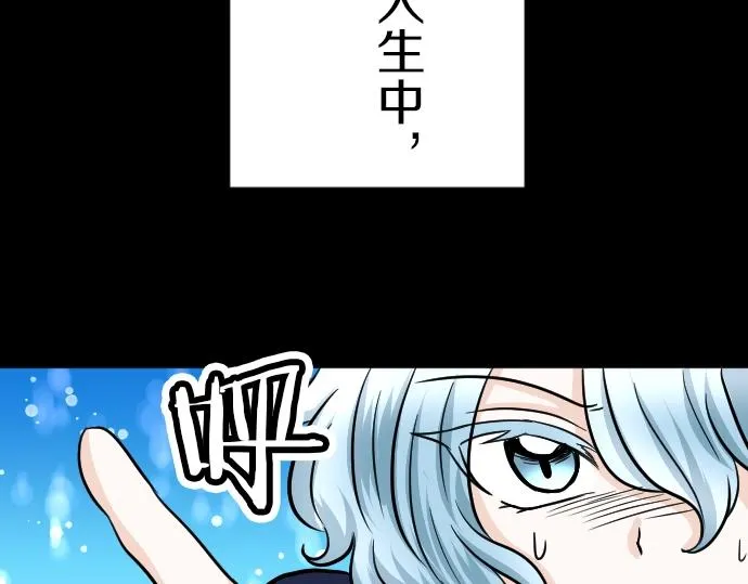 第18话 哥哥的过去 第124页