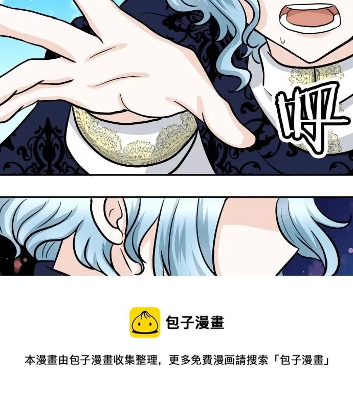 第18话 哥哥的过去 第125页