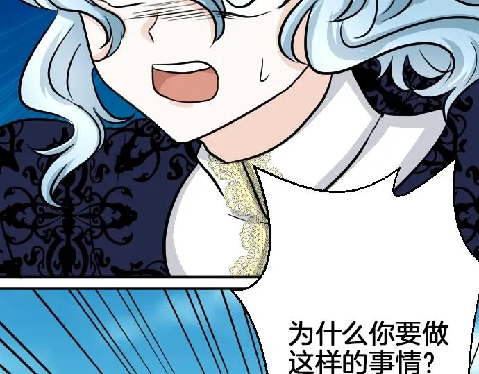 第18话 哥哥的过去 第128页