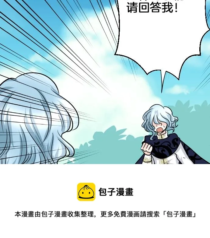 第18话 哥哥的过去 第129页