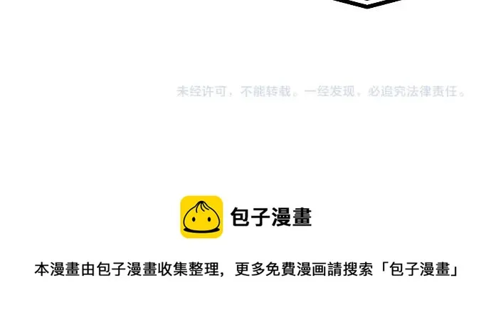 第18话 哥哥的过去 第133页