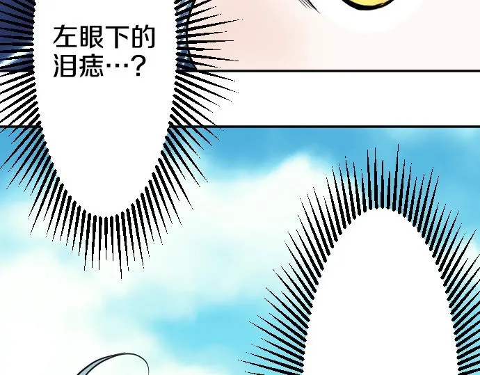 第12话 千钧一发 第53页