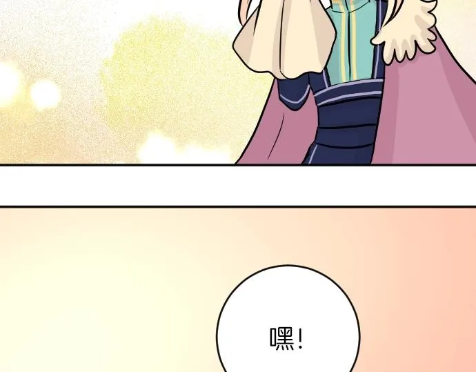 第10话 亲近起来吧 第24页