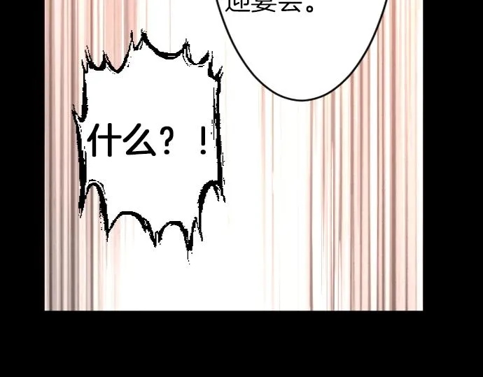 第10话 亲近起来吧 第54页