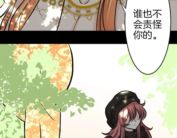 第10话 亲近起来吧 第103页