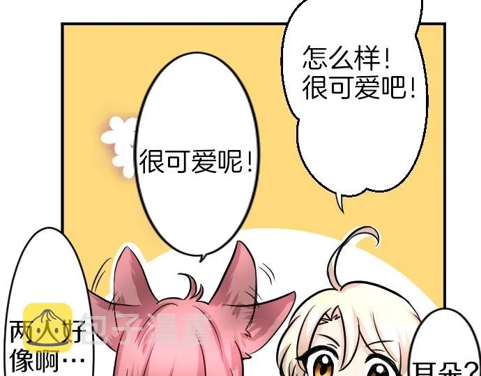 第9话 为了复仇 第109页