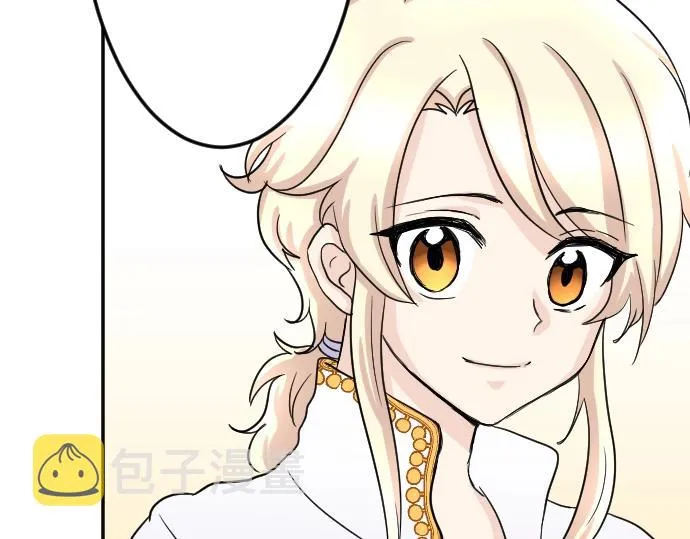 第4话 又一个重生的？ 第11页