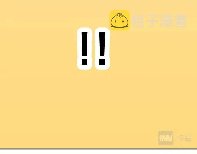 第4话 又一个重生的？ 第42页