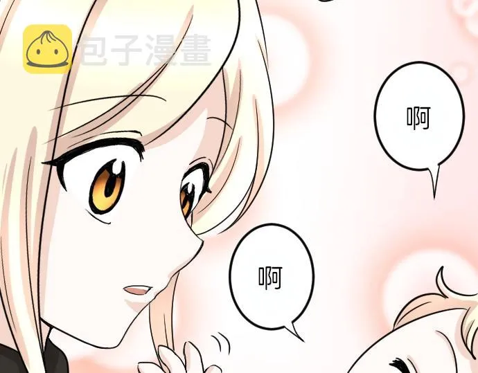 第4话 又一个重生的？ 第88页