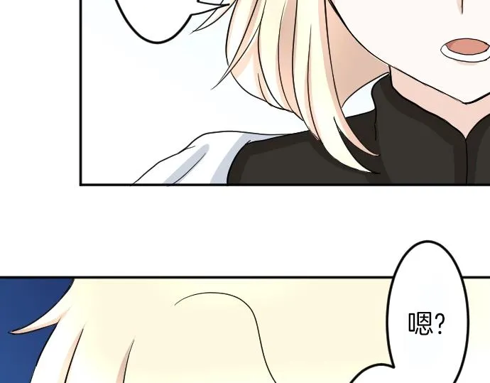 第4话 又一个重生的？ 第101页