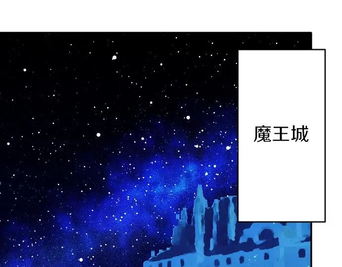 第2话 不能吃头发 第94页