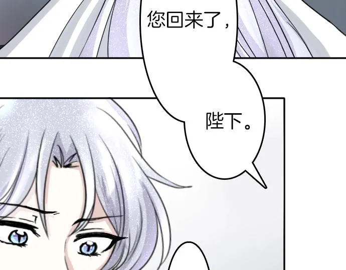 第2话 不能吃头发 第100页