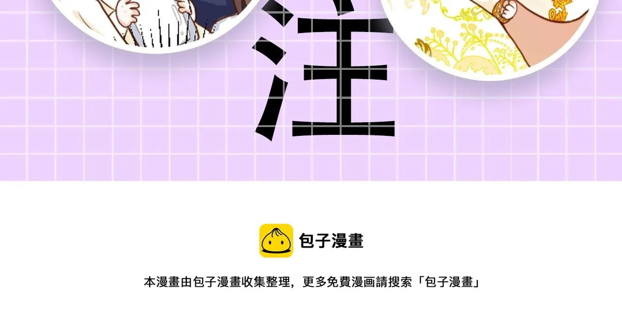 预热 穿到全员重生的世界怎么破 第6页