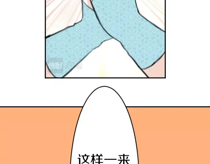 第27话 身体变透明？！ 第8页