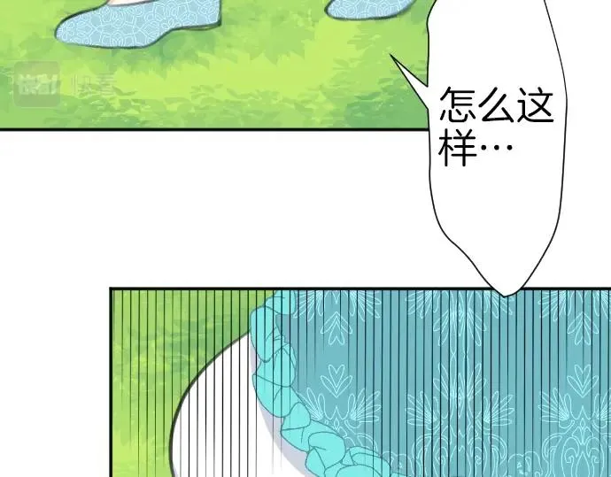 第27话 身体变透明？！ 第19页