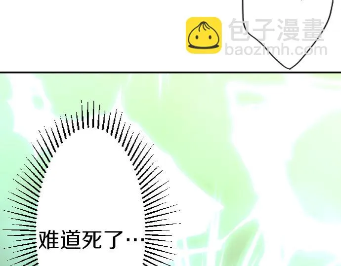 第27话 身体变透明？！ 第22页