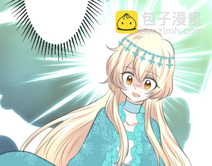第27话 身体变透明？！ 第23页