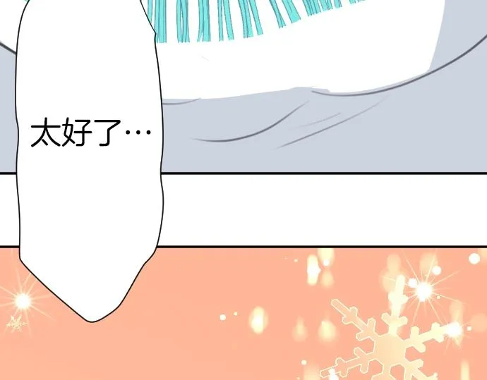 第27话 身体变透明？！ 第41页
