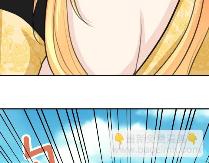 第27话 身体变透明？！ 第50页