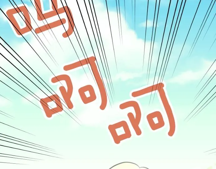 第27话 身体变透明？！ 第51页