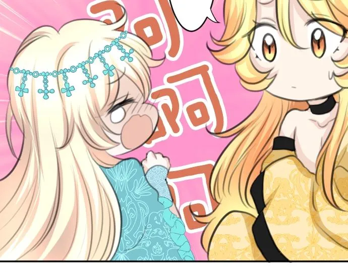 第27话 身体变透明？！ 第54页