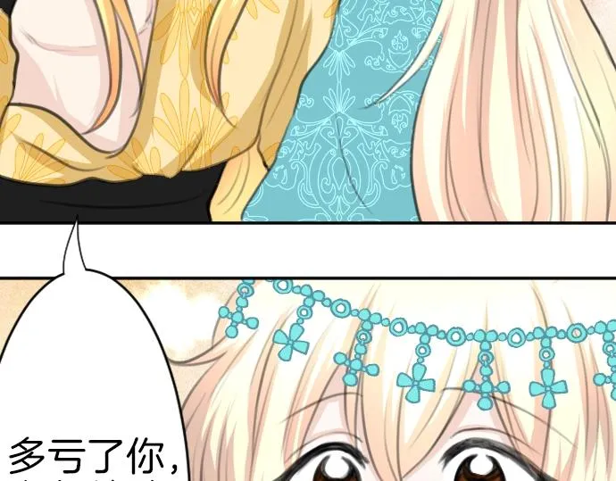 第27话 身体变透明？！ 第62页