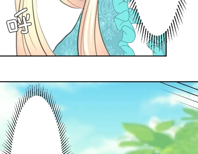 第27话 身体变透明？！ 第98页