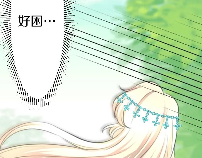 第27话 身体变透明？！ 第99页