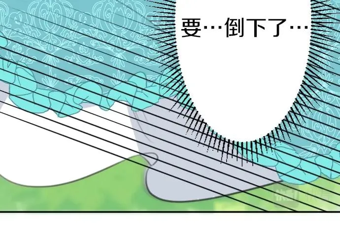 第27话 身体变透明？！ 第101页