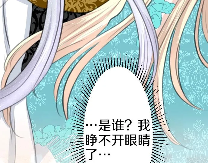 第27话 身体变透明？！ 第109页