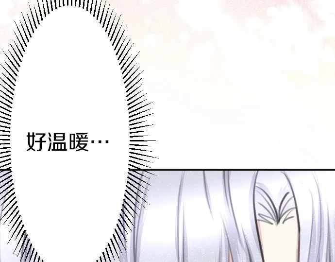第27话 身体变透明？！ 第114页