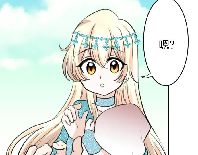 第25话 黑影 第78页