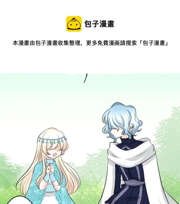 第21话 只有8岁 第21页