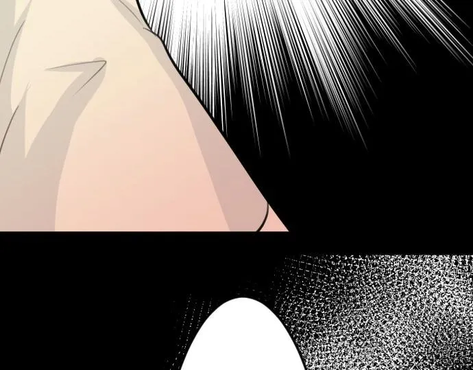 第71话 就是那个人！ 第87页