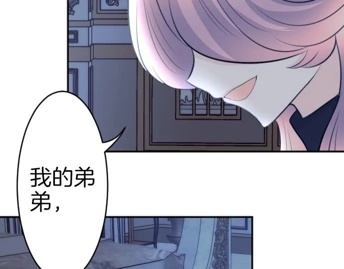 第67话 露馅了？！ 第112页
