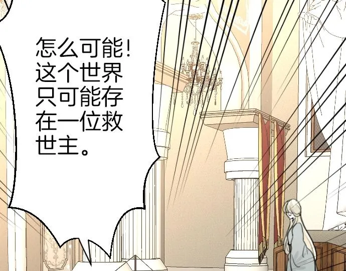 第61话 稀客啊 第24页
