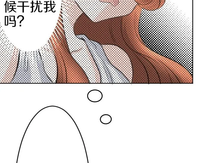 第57话 妹妹今年几岁了？ 第8页